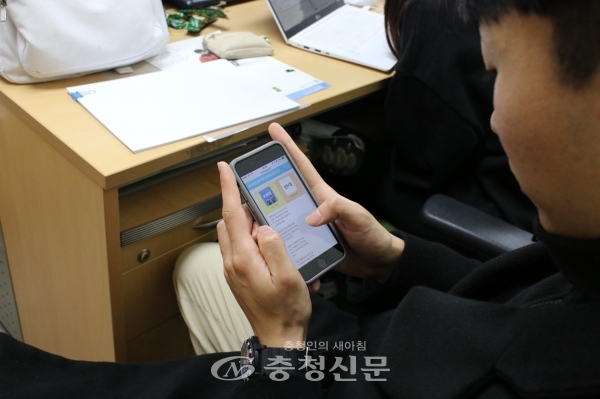 28일 실시한 충남대 학생자치기구선거에서 한 학생이 스마트폰으로 온라인투표를 하고 있다.(사진=유성선관위 제공)