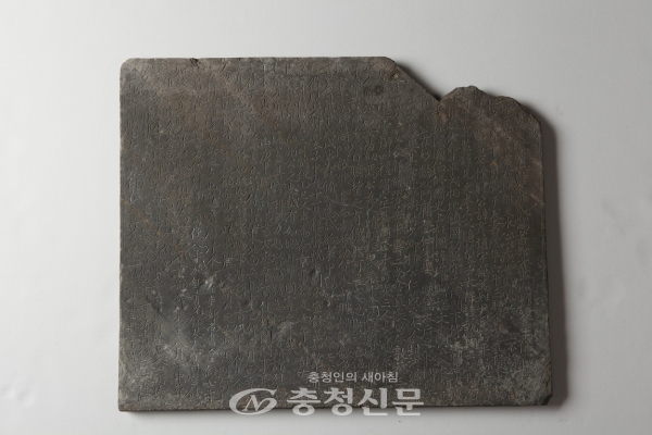 대전시립박물관이 한국의 명가전 '교목세가 파평윤씨'에서 윤언식의 묘지명을 대전에서는 처음으로 공개한다.