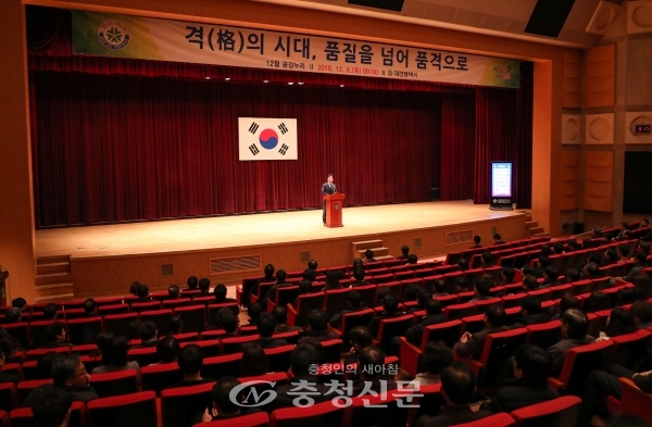 대전시는 6일 시청 대강당에서 김진영 연세대 세브란스병원 창의센터장을 초빙해 공감누리(직장교육)를 개최했다.