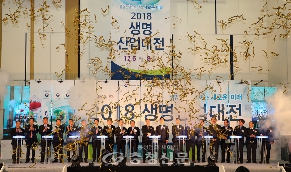 대전시는 6일부터 8일까지 대전컨벤션센터에서 '2018 생명산업대전'을 개최한다.