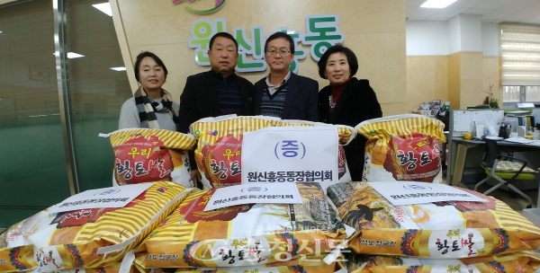 지난 6일 황인찬 유성구 원신흥 통장협의회장(사진 왼쪽서 두 번째)과 통장들이 원신흥동에 사랑의 쌀을 기탁하고 있다.