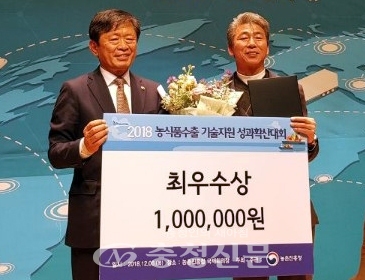천안포도영농조합법인이 지난 6일 농촌진흥청주관으로 열린 수출농업 경영체 경진대회에서 우수사례로 선정돼 최우수상을 수상했다.