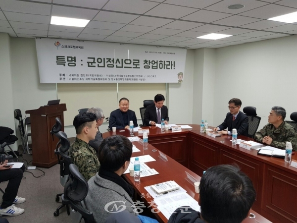 10일 이상민 의원이 김진표 의원과 함께 공동주최한 2018 스파크 포럼에서 장병들과 창업 활성화 방안에 대해 논의하고 있다.