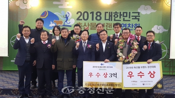 세종시의 대표 축산물 브랜드인 인삼포크가 지난 11일 대전에서 열린 ‘2018 대한민국 축산물 브랜드 경진대회’에서 종합상인 우수상을 수상했다.