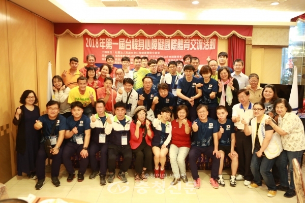 세종시 장애인체육회가 출범 이후 처음으로 대만 카오슝에서 개최한 제1회 국제스포츠교류대회를 성공리에 마쳤다.