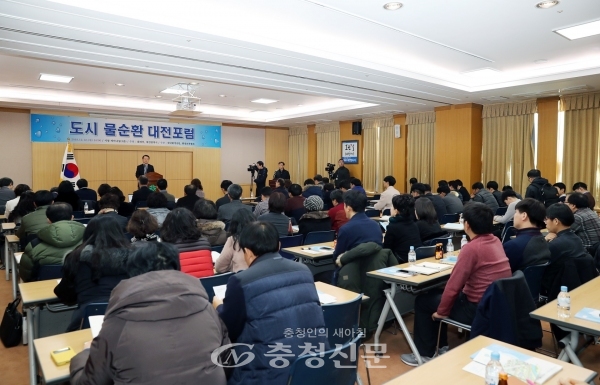 대전시는 12일 환경부와 함께 주최하고 한국환경공단과 환경보전협회가 주관한 '도시 물순환 대전포럼'을 개최했다.