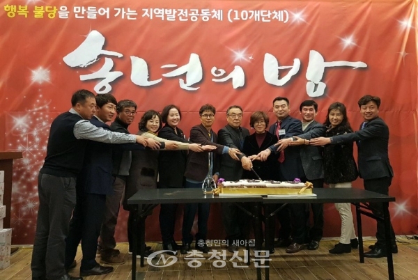 불당동 발전협의회를 비롯한 10개 자생단체 주관으로 12일 불당동 마블러스뷔페파크에서 2018 불당인 송년의 밤이 개최됐다.