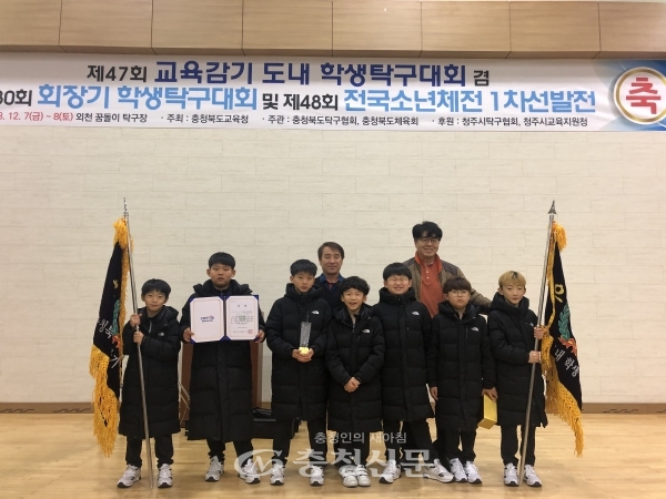 제천 홍광초 탁구부 선수들이 충북교육감기 대회에서 우승 후 기념촬영을 했다.