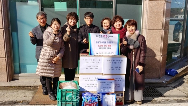 대전보훈병원 간호사들은 지난 12일 신탄진동 드림장애인공동생활가정에 김장김치, 라면, 세제 등 50만원 상당의 물품을 전달했다.