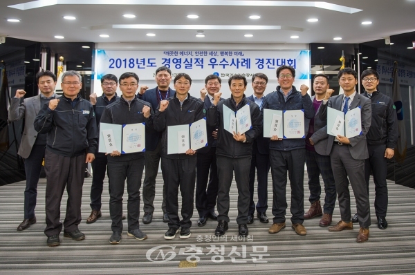 13일 열린 한국가스기술공사 '2018년 경영실적 우수사례 경진대회'에서 관계자들이 기념사진을 촬영하고 있다. (사진제공=한국가스기술공사)