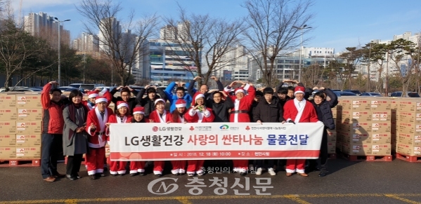 LG생활건강이 천안시에 기부한 선물세트 앞에서 기념촬영.