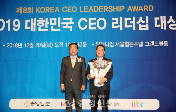 ‘제8회 2019 대한민국 CEO 리더십 대상’ 시상식 모습.