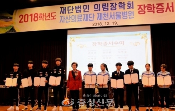 박미령(가운데) 의림장학회 이사장이 장학금 수여식 후 학생들과 기념촬영을 했다.