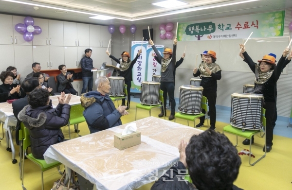 20일 대덕구치매안심센터가 행복나무학교 수료식을 하고 있다.