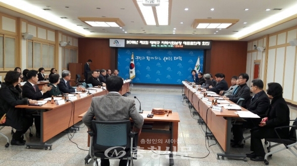 20일 대전 대덕구가 구청 중회의실에서 지역사회보장 대표협의체 회의를 하고 있다.