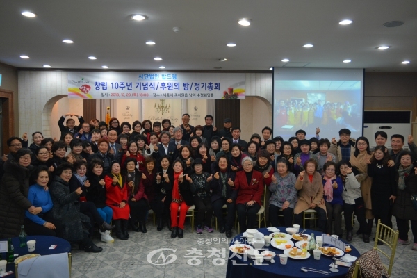 세종시 대표 무료급식소 ‘밥드림’이 창립 10주년을 맞아 20일 조치원읍 남리 수정웨딩타운에서 '10주년 기념식 및 후원의 밤’ 행사를 개최했다.