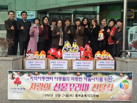 지난 21일 지역아동센터에 선물을 전달한 이종석 용두동 복지만두레회장(사진 왼쪽서 두 번째)과 회원들.