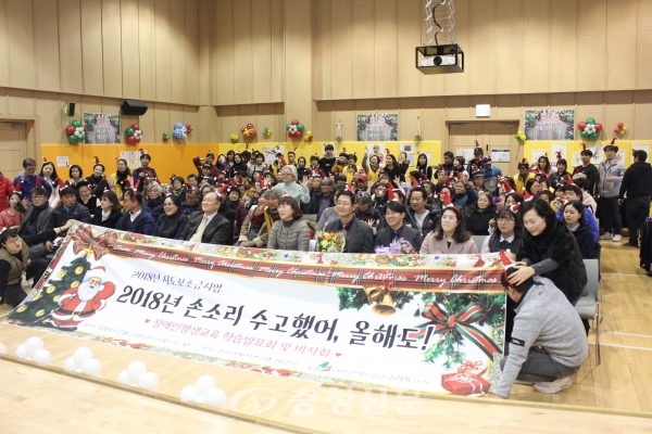 지난 21일 대전시립손소리복지관이 '2018 손소리 수고했어, 올 해도'를 주제로 장애인 평생교육 학습발표회를 관람하고 있다.