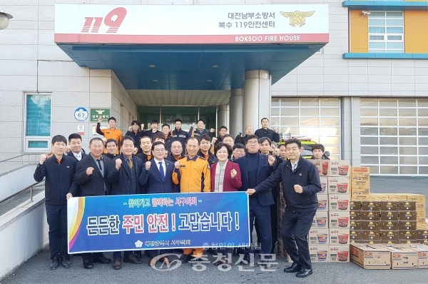 지난 24일 대전 서구의회가 남부소방서를 방문해 직원들의 노고를 격려하고 위문품을 전달하고 있다. (사진=서구의회 제공)