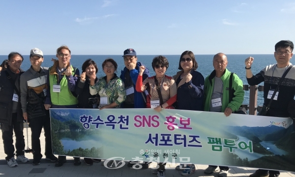 SNS 홍보 서포터즈 팸투어 활동사진
