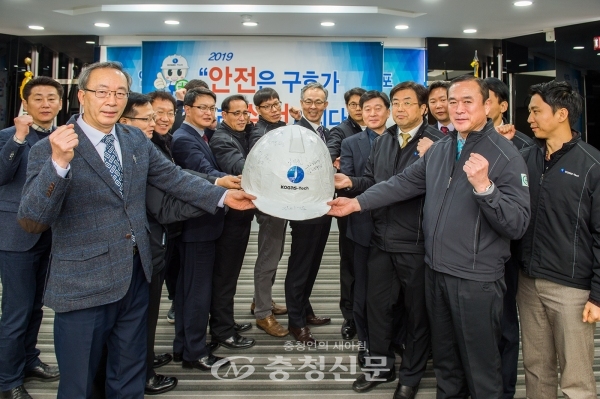 4일 한국가스기술공사 임직원이 안전실천 서명을 남긴 대형 안전모 조형물을 들어 보이고 있다. (제공=한국가스기술공사)