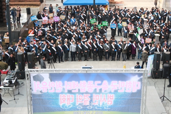 천안시가 대한민국 축구종합센터 유치를 위해 시민의 의지를 하나로 결집하는 범시민 결의대회를 7일 오전 천안 아라리오 광장에서 열었다.
