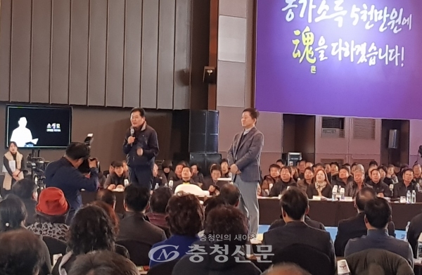 22일 대전 유성 ICC컨벤션홀에서 농협중앙회 대전·충남 지역 신년 업무 보고회가 열리고 있다. (사진=충남농협 제공)