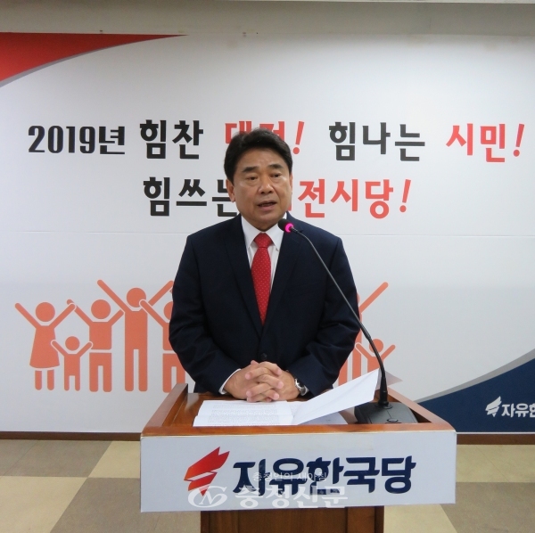 23일 육동일 한국당 대전시당 위원장이 신년 기자간담회를 통해서 올해 시당의 운영계획에 대해 설명하고 있다. (사진=최홍석 기자)