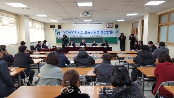 지난 22일 대전시의회 교육위 위원들이 제일고를 현장방문회 간담회를 하고 있다.