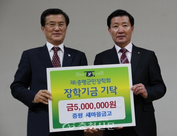 왼쪽부터 홍성열 군수, 엄대섭 이사장. (사진=김정기 기자)