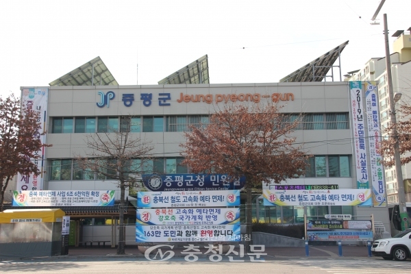 군청 민원실 앞에 게시된 환영 현수막. (사진=김정기 기자)