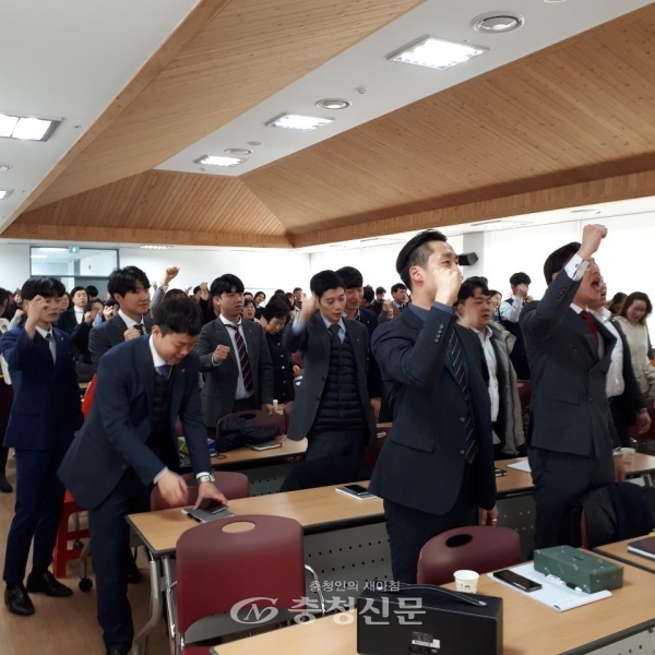 7일 NH농협생명 대전FC사업단의 임직원들이 행복한 사업단 순회 합동교육을 받고 있다.