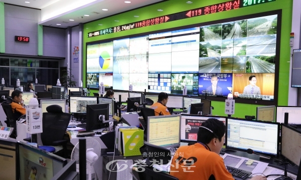 충남소방본부 상황실