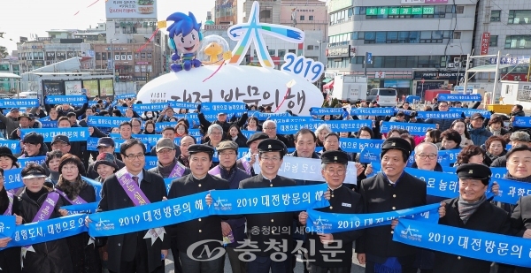 대전시는 8일 대전역에서 관광객 유치를 위한 전국 릴레이 시민홍보단 발대식을 갖고 본격적인 홍보활동에 나선다고 밝혔다.
