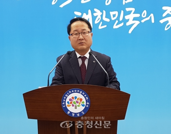남궁영 행정부지사가 12일 공주의료원장 임명 브리핑을 하고 있다.