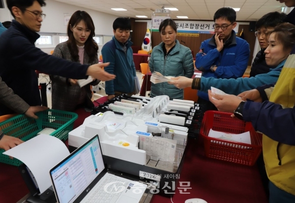 세종시선거관리위원회가 제2회 전국동시조합장선거를 대비해 18일 전 직원이 참여한 가운데 모의개표를 실시했다.