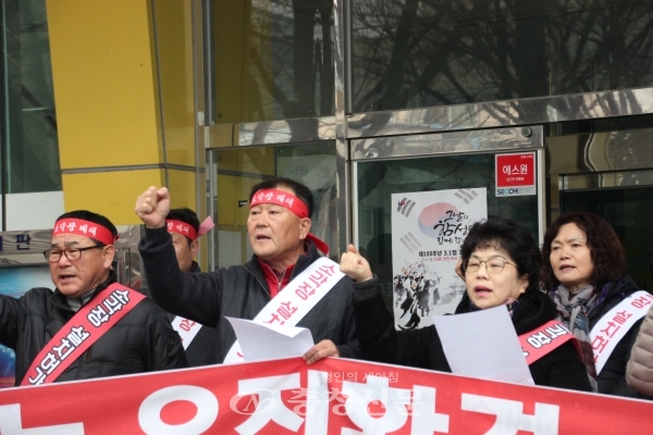 우진환경개발㈜ 소각시설 폐쇄를 촉구하며 시위하는 증평 주민들. (사진=김정기 기자)