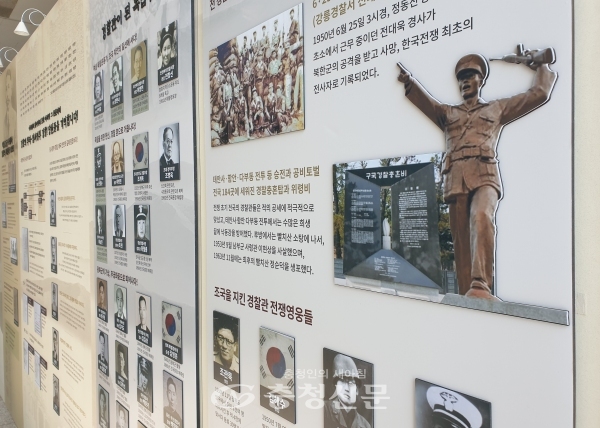 대전지방경찰청에서 1층 로비에 설치 해놓은 경찰역사 전시원. (사진=이성현 기자)