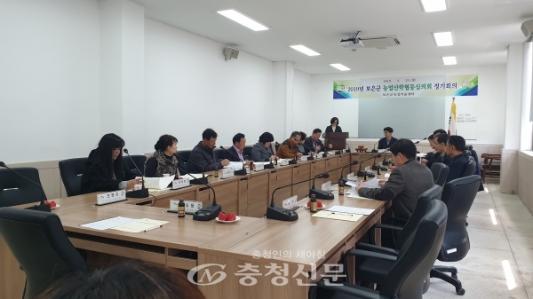보은군 농업기술센터는 지난 25일 농업산학협동심의회를 개최했다.