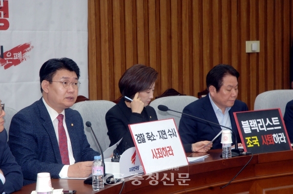 26일 자유한국당은 국회에서 원내대책회의를 개최했다.<사진=최병준 기자>