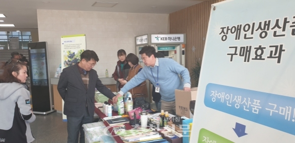 26일 대전 유성구가 구청 로비에서 2019년 유성구 중증장애인생산품 홍보 전시회를 가졌다. 사진은 한 직원이 물품구매를 문의하고 있다.(사진=정완영 기자)