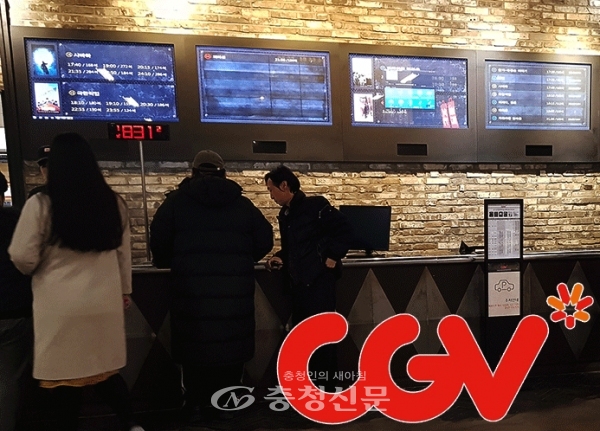 4일 오후 'CGV 천안터미널' 매표창구 1곳에서 고객을 응대하고 있는 아르바이트 직원.   사진/장선화 기자