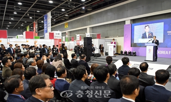 한국농수산식품유통공사(aT)가 작년에 개최한 '2018 대한민국식품대전' 개회식의 모습. (사진=박진형 기자)