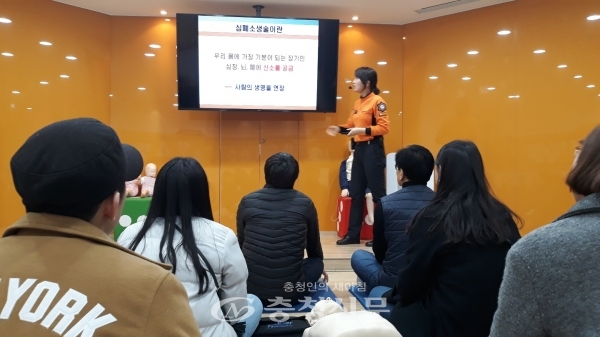 7일 대전 대덕구가 대전시 119시민안전체험센터에서 구 공직자 40명을 대상으로 생활안전 체험교육을 하고 있다.(사진=정완영 기자)