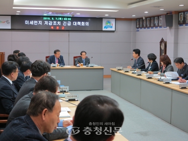 7일 김재종 군수 주재 미세먼지 저감을 위한 긴급 회의