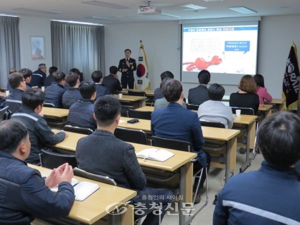 신효섭 제천경찰서장이 코레일 충북본부 임직원을 대상으로 특강을 펼치고 있다.
