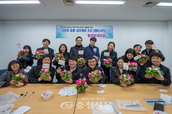 지난 13일 근로자 종합 심리케어 프로그램에 참여한 가스기술공사 직원들이 자신들이 만든 꽃바구니를 들며 환하게 웃고 있다. (사진=가스기술공사 제공)