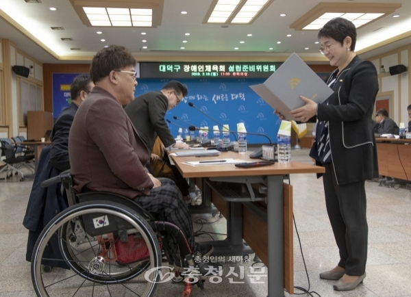 18일 박정현 대덕구청장이 대덕구 장애인체육회 설립준비위원회 위원 위촉장을 전달하고 있다.