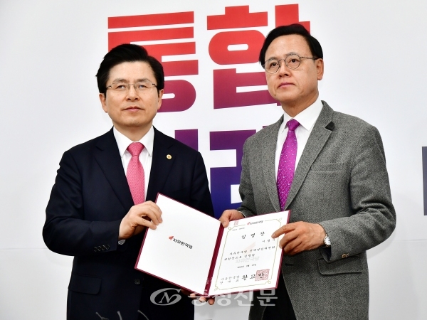 이명수 의원(아산갑)이 19일 자유한국당 인재영입위원장에 임명됐다.