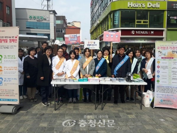 제천시보건소가 지난해 결핵예방의 날 캠페인 전개 후 기념촬영을 했다.